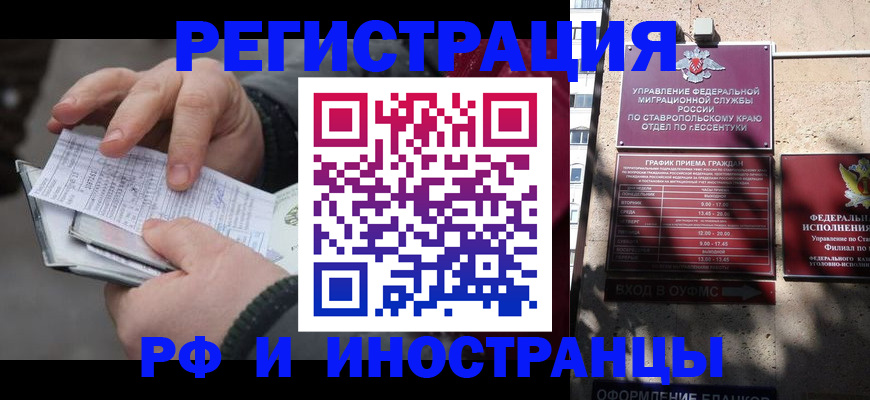 регистрация для дет. сада в Кимрах