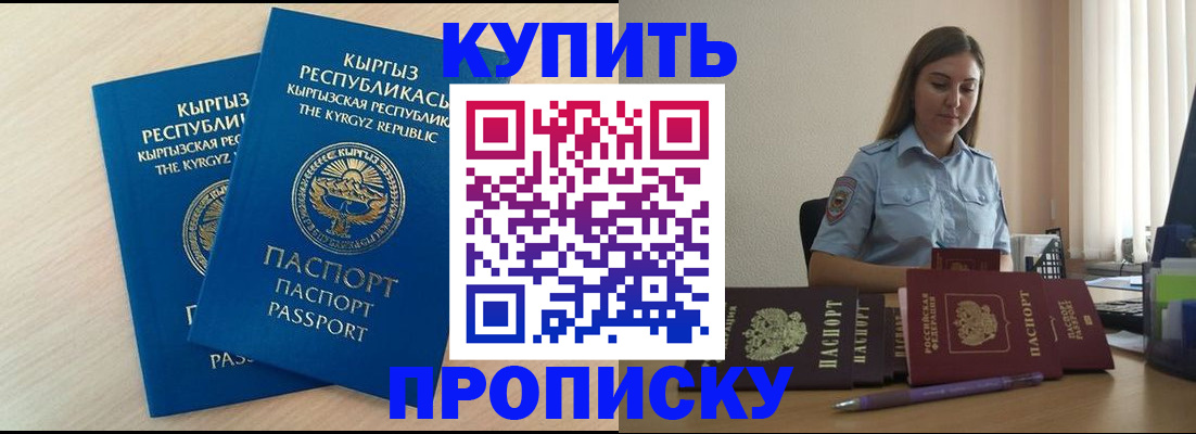 форма 3 в Кимрах