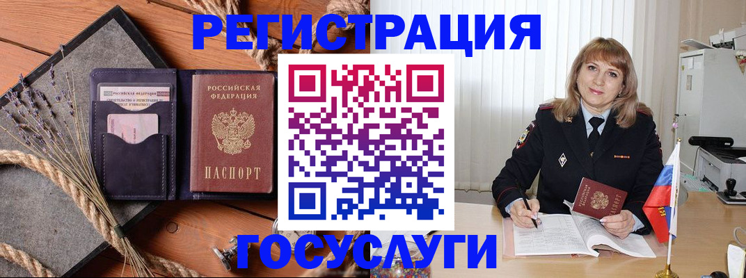 регистрация для дет. сада в Кимрах